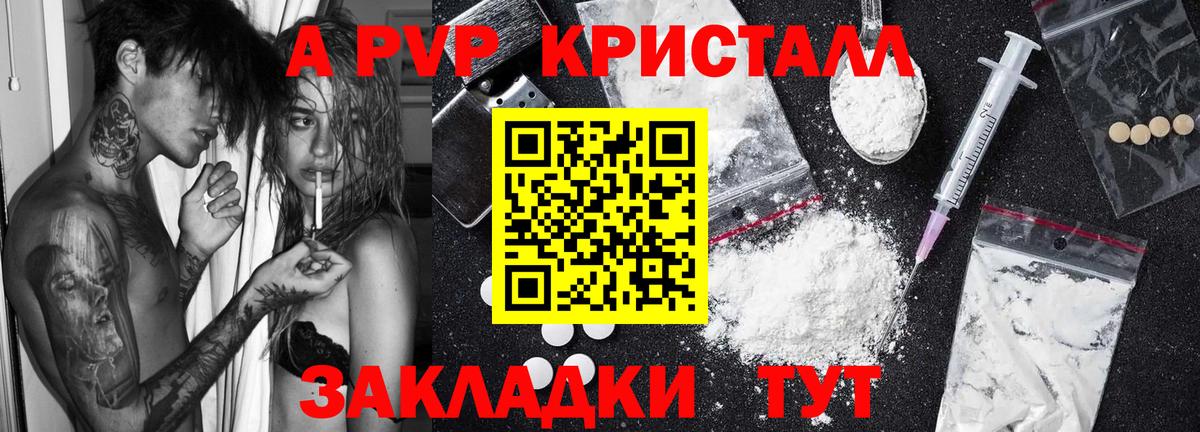 A-PVP СК Грозный
