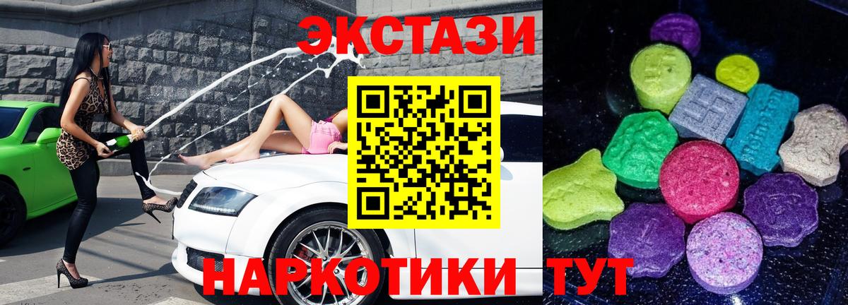 Экстази Philipp Plein Грозный