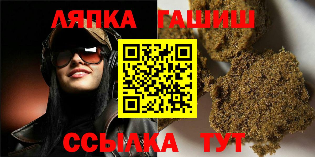 ГАШИШ hashish Грозный