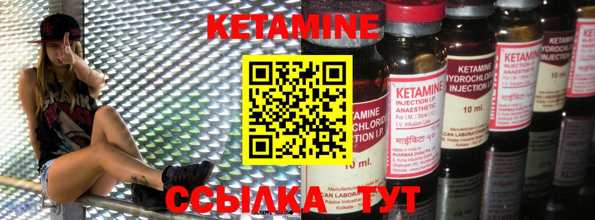 Грозный  omg вход  Вход с VPN  Кетамин VHQ 