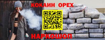 амфетамин Ликино-Дулёво