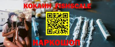 бутик Лесосибирск