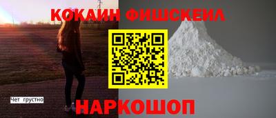 ECSTASY Ливны