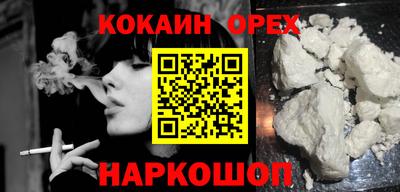 бутик Лесосибирск
