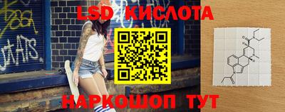 амфетамин Ликино-Дулёво