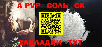 амфетамин Ликино-Дулёво