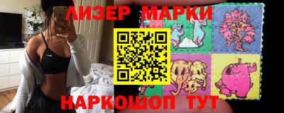 амфетамин Ликино-Дулёво