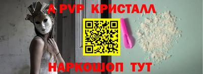 ECSTASY Ливны