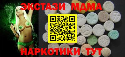 амфетамин Ликино-Дулёво