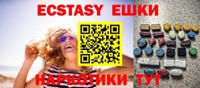 бутик Лесосибирск