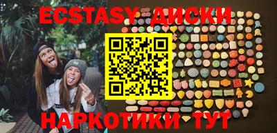 ECSTASY Ливны