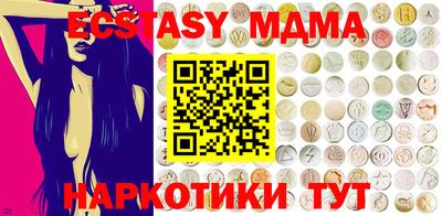 бутик Лесосибирск