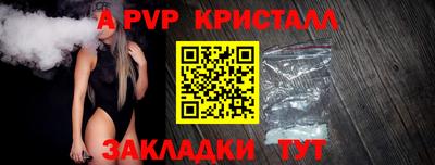 амфетамин Ликино-Дулёво