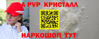 амфетамин Ликино-Дулёво