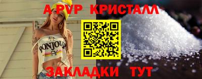 бутик Лесосибирск