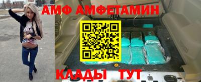 бутик Лесосибирск