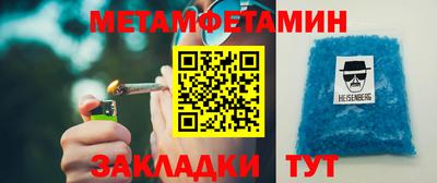 амфетамин Ликино-Дулёво