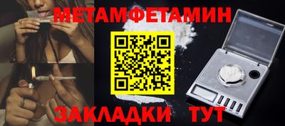 амфетамин Ликино-Дулёво