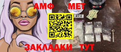 бутик Лесосибирск