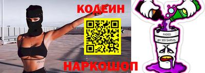 бутик Лесосибирск
