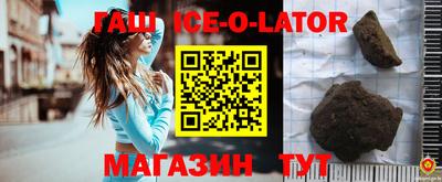 бутик Лесосибирск
