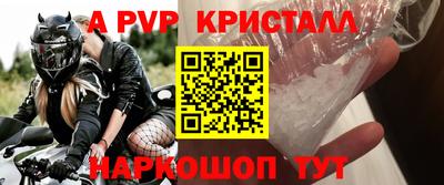 бутик Лесосибирск