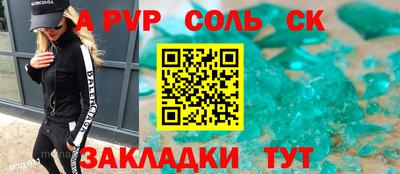 ECSTASY Ливны