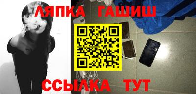 амфетамин Ликино-Дулёво