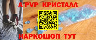 бутик Лесосибирск