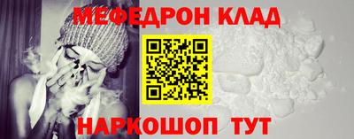 бутик Лесосибирск