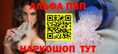 амфетамин Ликино-Дулёво