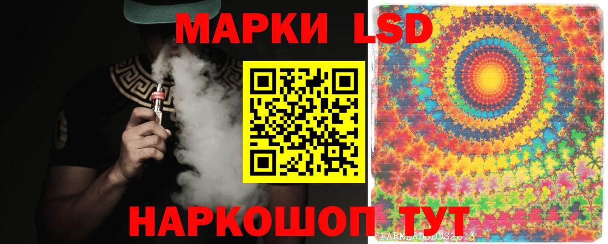 LSD-25 экстази кислота  Вход с VPN  Грозный  LSD-25 экстази кислота 