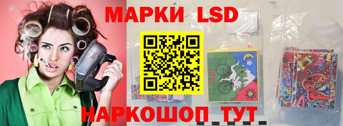 ЛСД экстази кислота Грозный