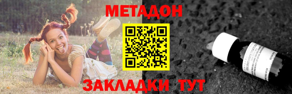 ГАШИШ  Грозный  МАРИХУАНА  Меф кристаллы  COCAIN  Вход с VPN  ГАШИШ 