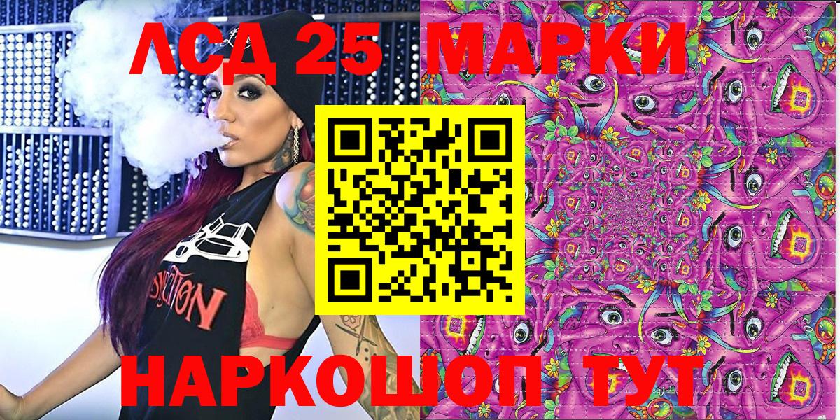 Марки N-bome 1,5мг  Вход с VPN  Грозный 